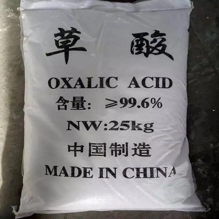 1659605562758680.jpg 草酸化工原料.jpg