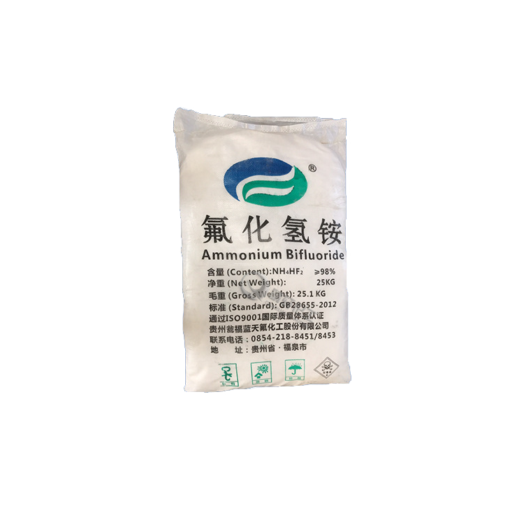 氟化氢铵2.png