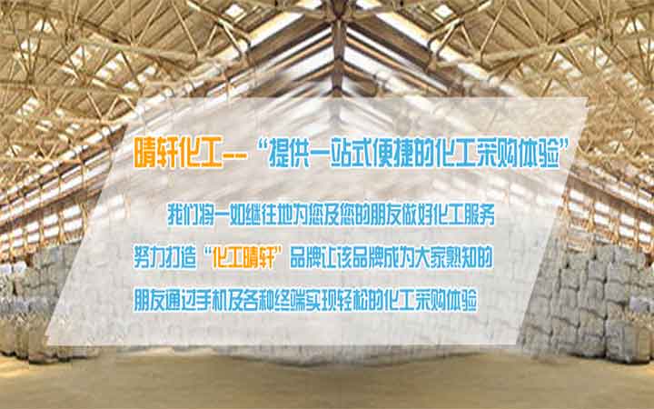 过硫酸钾安全标识